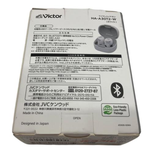 Victor (ビクター) ワイヤレスイヤホン HA-A30T2