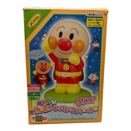 アンパンマン かわいい光るアンパンマンドール