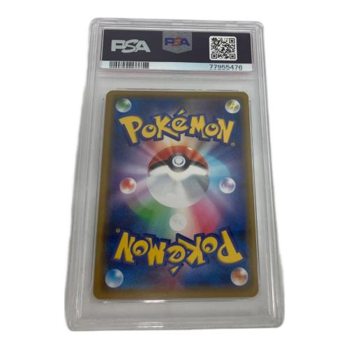 ポケットモンスター ピカチュウ ポケモンカード 124/S-P プロモ