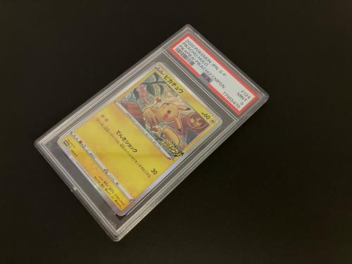 ポケットモンスター ピカチュウ ポケモンカード 124/S-P プロモ