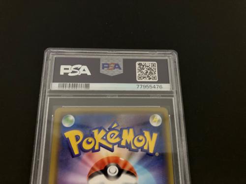 ポケットモンスター ピカチュウ ポケモンカード 124/S-P プロモ