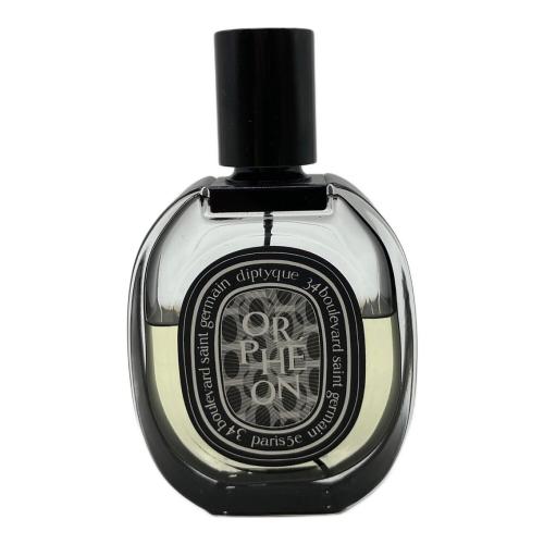 Diptyque (ディプティック) オードパルファム 75ml 残量50%-80% オルフェオン
