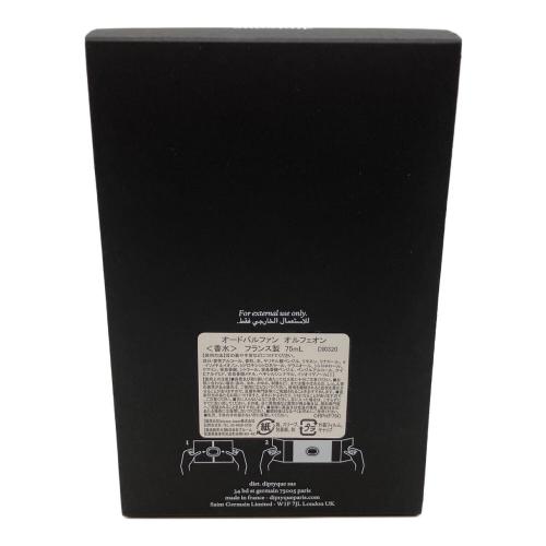 Diptyque (ディプティック) オードパルファム 75ml 残量50%-80% オルフェオン