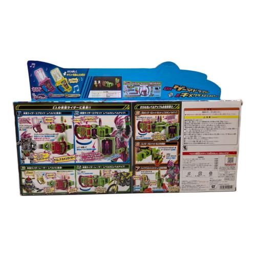 仮面ライダーエグゼイド (カメンライダーエグゼイド) DXゲーマドライバー＆キメワザスロットホルダーセット 仮面ライダー