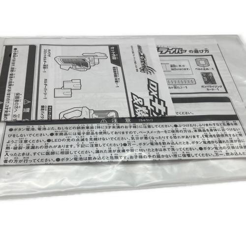 仮面ライダーエグゼイド (カメンライダーエグゼイド) DXゲーマドライバー＆キメワザスロットホルダーセット 仮面ライダー