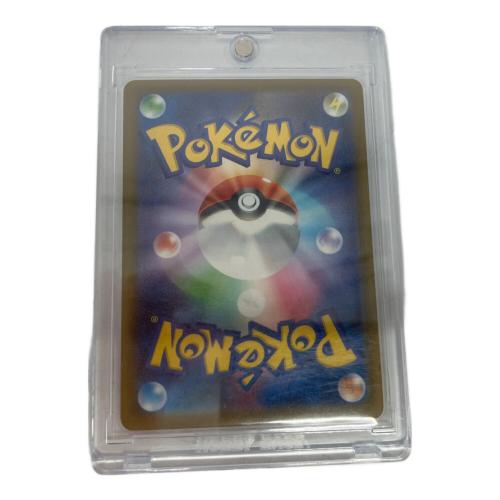 ピカチュウex ポケモンカード 234/193 SAR MEGAドリームex