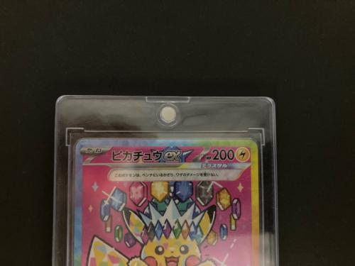 ピカチュウex ポケモンカード 234/193 SAR MEGAドリームex