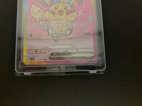 ピカチュウex ポケモンカード 234/193 SAR MEGAドリームex