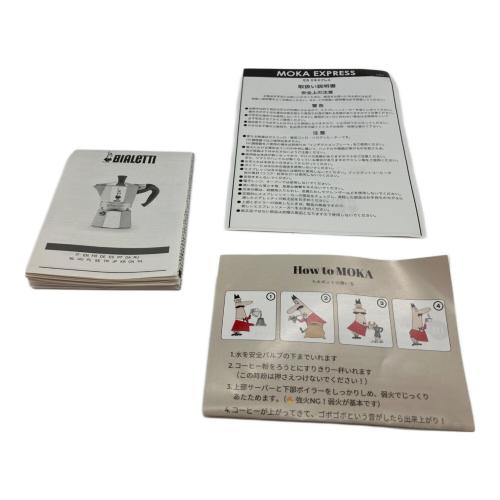 BIALETTI (ビアレッティ) MOKA EXPRESS