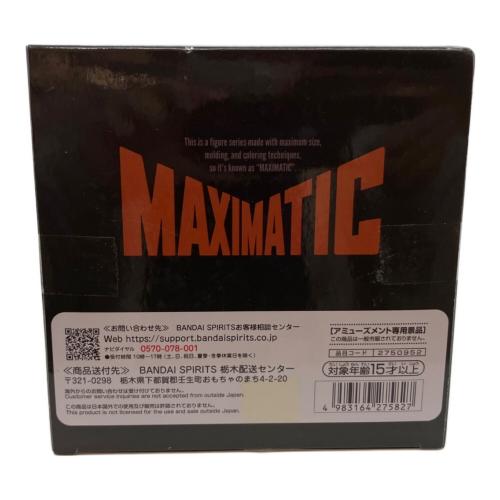 BANPRESTO (バンプレスト) 爆豪勝己 僕のヒーローアカデミア MAXIMATIC