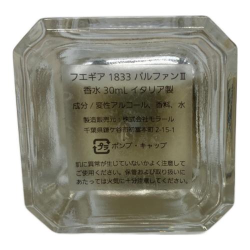Yrupe パルファム 30ml 残量80%-99% フエギア1833