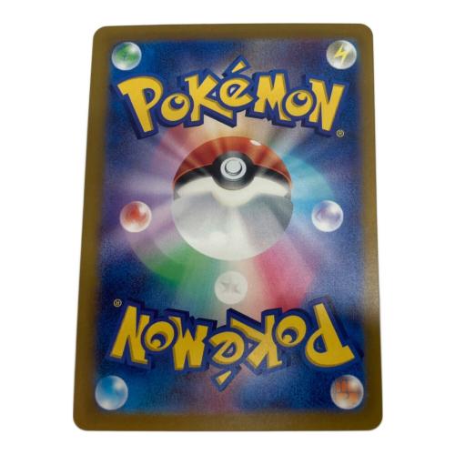 ピカチュウ ポケモンカード 025/165 マスターボールミラー