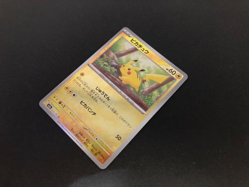 ピカチュウ ポケモンカード 025/165 マスターボールミラー