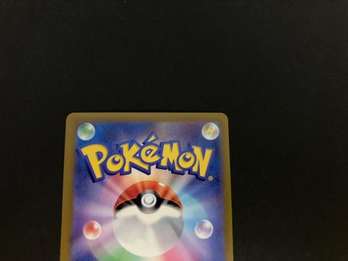 ピカチュウ ポケモンカード 025/165 マスターボールミラー