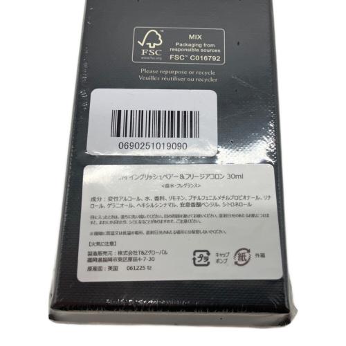JO MALONE (ジョーマローン) オーデコロン 30ml 残量80%-99%