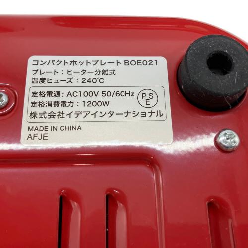 BRUNO (ブルーノ) ホットプレート BOE021 2018年製