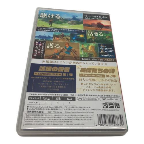 Nintendo (ニンテンドー) ゼルダの伝説 ブレス オブ ザ ワイルド + エキスパンション・パス -Switch Nintendo Switch用ソフト CERO A (全年齢対象)