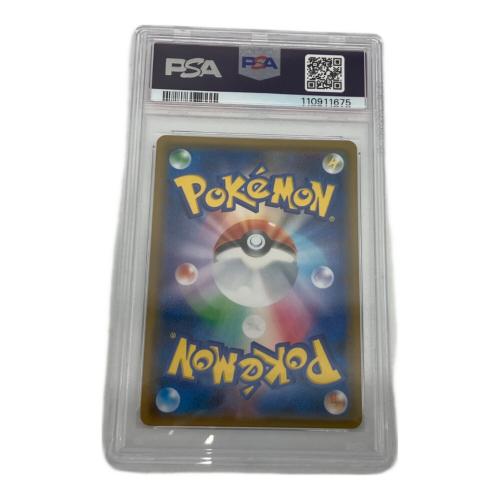 レックウザGX ポケモンカード 101/096 SR PSA10 @ Π