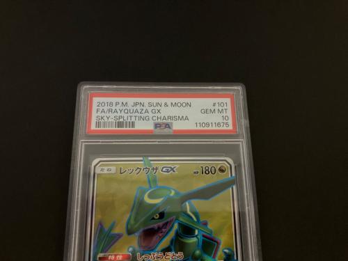 レックウザGX ポケモンカード 101/096 SR PSA10 @ Π