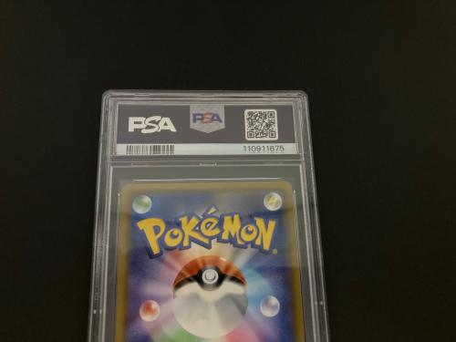 レックウザGX ポケモンカード 101/096 SR PSA10 @ Π