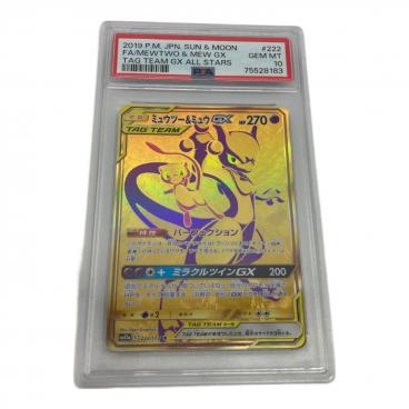 ルギア ポケモンカード 072/095 RR PSA10｜トレファクONLINE