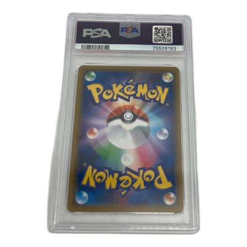 ミュウツー＆ミュウGX ポケモンカード 222/173 UR PSA10 @ Π
