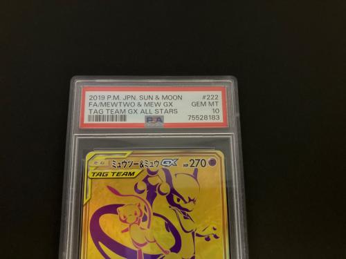 ミュウツー＆ミュウGX ポケモンカード 222/173 UR PSA10 @ Π