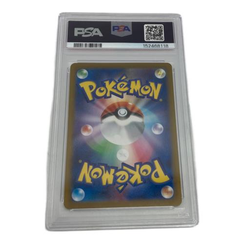 フクオカのピカチュウ ポケモンカード 289/SV-P プロモ PSA10