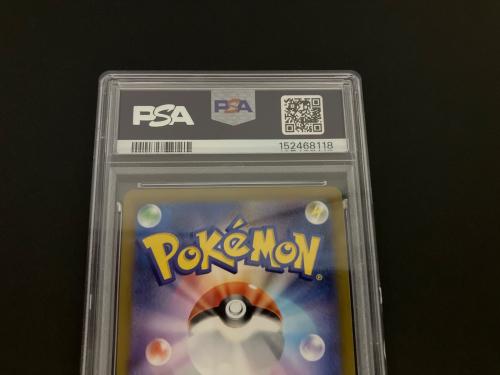 フクオカのピカチュウ ポケモンカード 289/SV-P プロモ PSA10