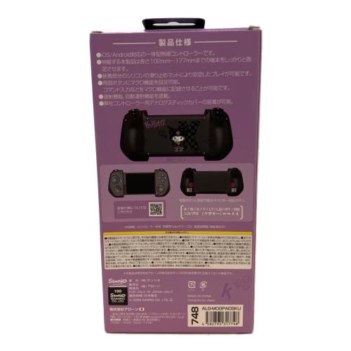 クロミ スマートフォン用ワイヤレスモバイルゲームパッド