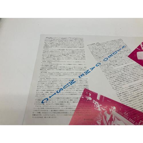 ビデオゲームミュージック 細野晴臣 LP
