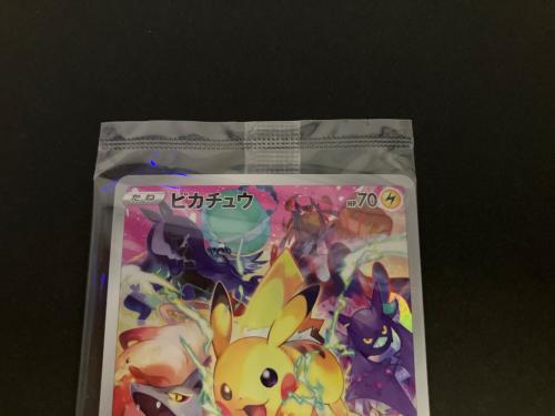 ピカチュウ ポケモンカード 323/S-P プロモ @ Π