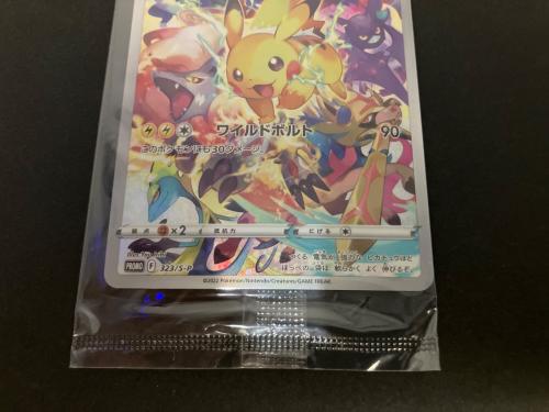 ピカチュウ ポケモンカード 323/S-P プロモ @ Π