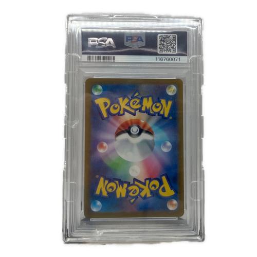 ピカチュウ ポケモンカード 323/S-P プロモ PSA10 @ Π