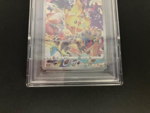 ピカチュウ ポケモンカード 323/S-P プロモ PSA10 @ Π