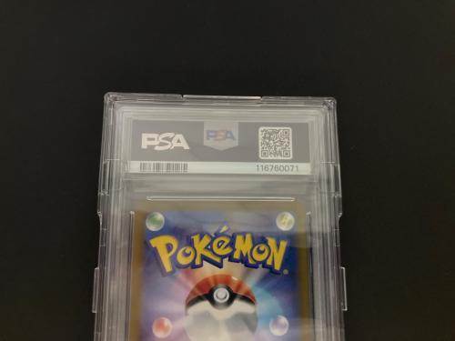 ピカチュウ ポケモンカード 323/S-P プロモ PSA10 @ Π