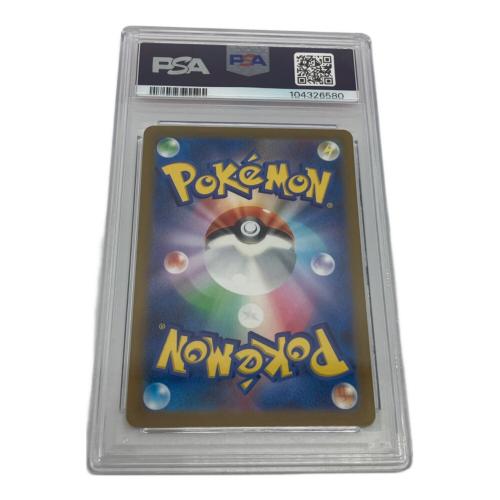 リザードンVSTAR ポケモンカード 212/172 SAR PSA10 @ Π