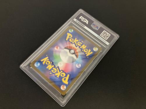 リザードンVSTAR ポケモンカード 212/172 SAR PSA10 @ Π