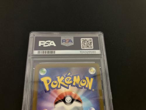 リザードンVSTAR ポケモンカード 212/172 SAR PSA10 @ Π