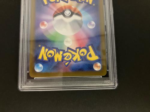 リザードンVSTAR ポケモンカード 212/172 SAR PSA10 @ Π