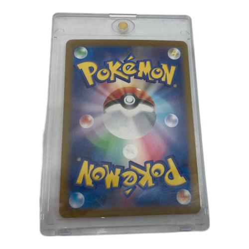 ポケットモンスター シャワーズex ポケモンカード 205/187 SAR