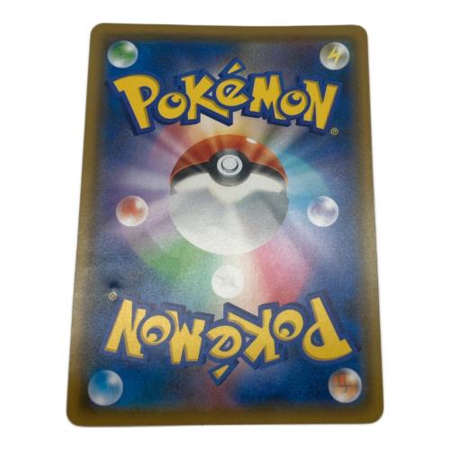 ポケットモンスター シロナ＆カトレア ポケモンカード 106/095