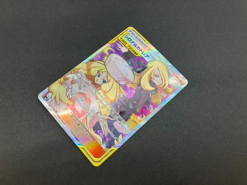 ポケットモンスター シロナ＆カトレア ポケモンカード 106/095
