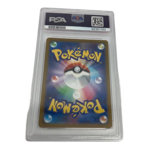 ボタン ポケモンカード 100/078 SR PSA10