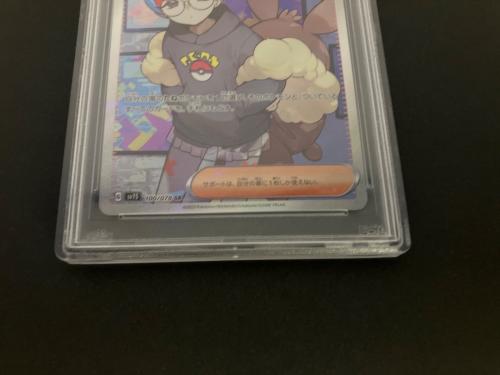ボタン ポケモンカード 100/078 SR PSA10