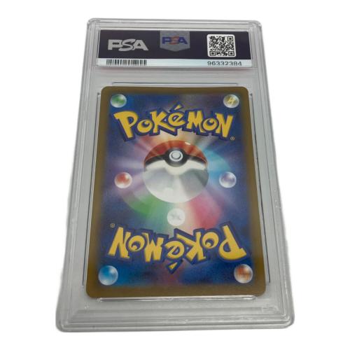 ギラティナVSTAR ポケモンカード 261/172 UR PSA10 @ Π