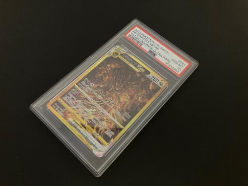 ギラティナVSTAR ポケモンカード 261/172 UR PSA10 @ Π