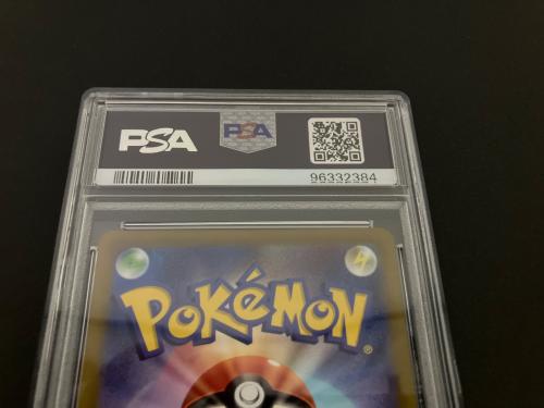 ギラティナVSTAR ポケモンカード 261/172 UR PSA10 @ Π