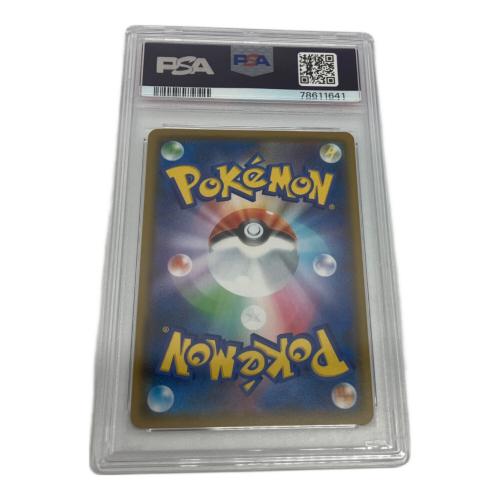 コルニの気合い ポケモンカード 079/070 SR SPA10