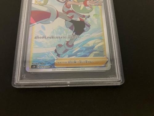 コルニの気合い ポケモンカード 079/070 SR SPA10